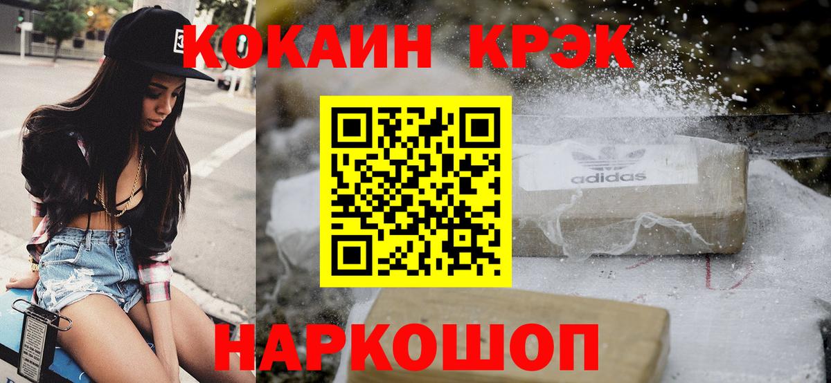 КОКАИН Columbia Сухой Лог