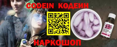 мяу мяу кристалл Ливны