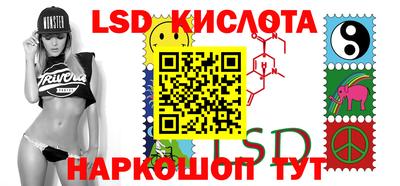 мяу мяу кристалл Ливны