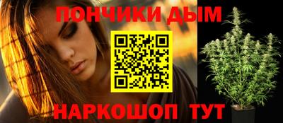 мяу мяу кристалл Ливны