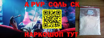 2c-b Ликино-Дулёво