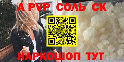 2c-b Ликино-Дулёво