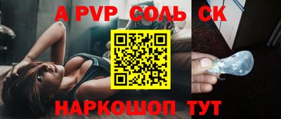 2c-b Ликино-Дулёво