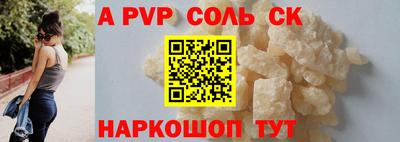 индика Лесосибирск