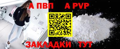 индика Лесосибирск