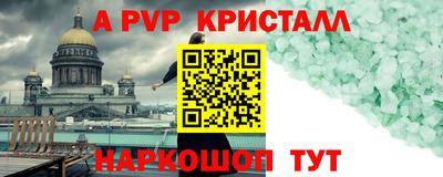 apvp Кумертау