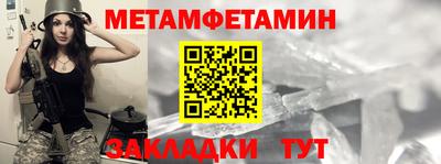 дмт Кулебаки
