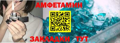 apvp Кумертау