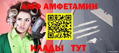 apvp Кумертау