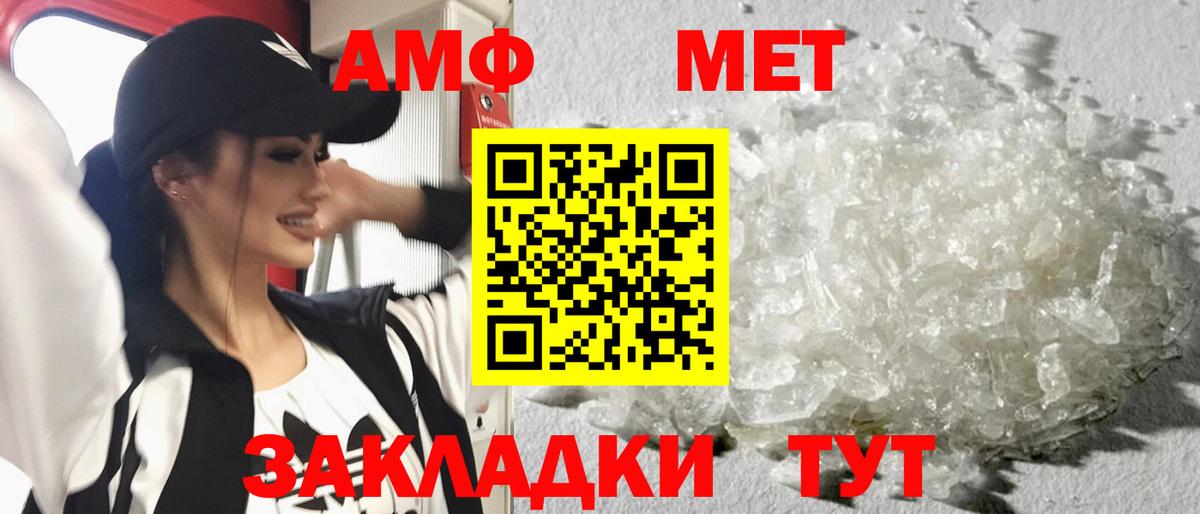 МЕТАМФЕТАМИН витя  МЕТАМФЕТАМИН витя  Вход с VPN  Сухой Лог 