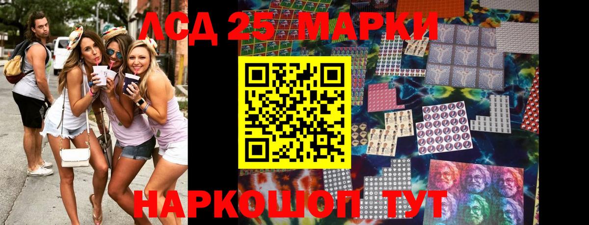 Марки NBOMe 1,8мг  Марки N-bome  Марки NBOMe 1,8мг  Сухой Лог  Вход с VPN 