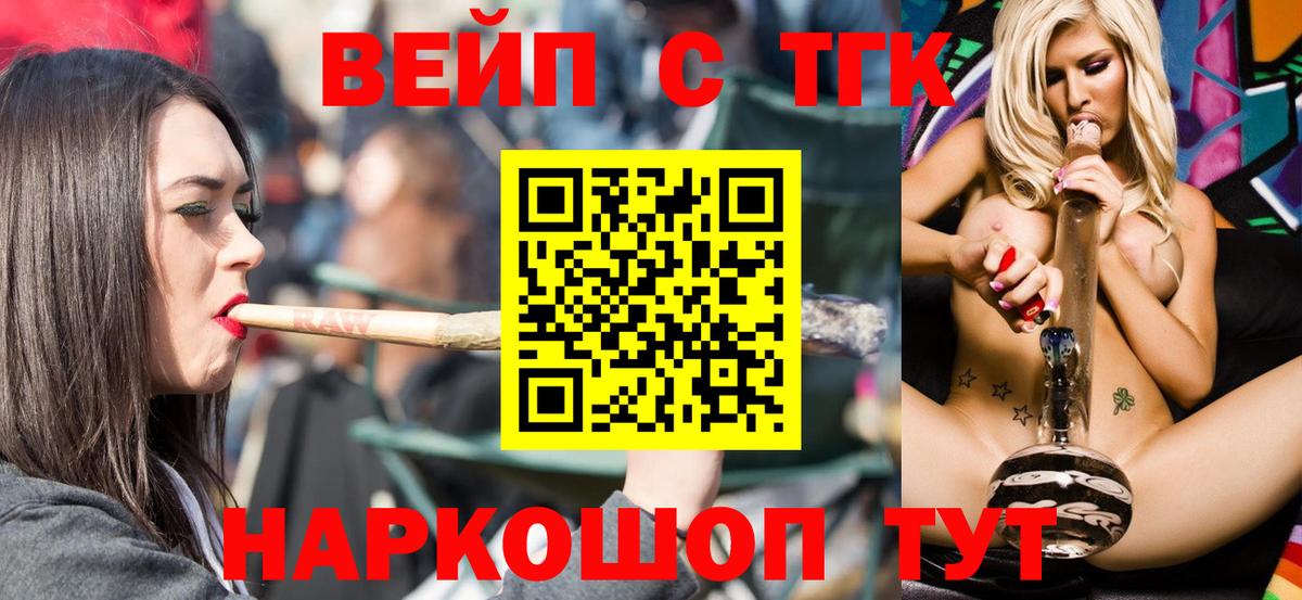 Дистиллят ТГК Wax Сухой Лог
