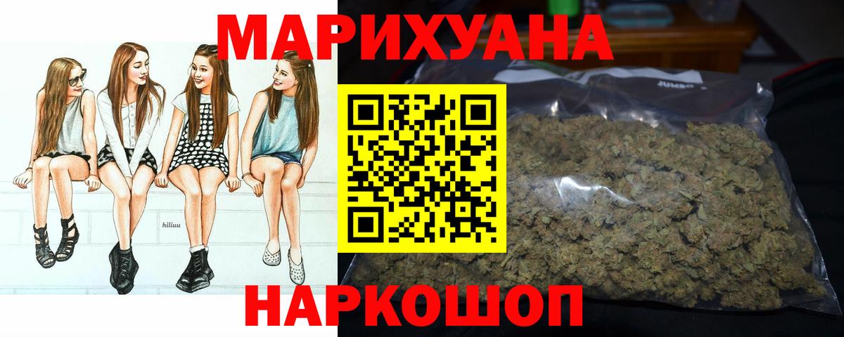 Сухой Лог  Шишки марихуана марихуана  Бошки марихуана Amnesia  Вход с VPN  Канабис LSD WEED 